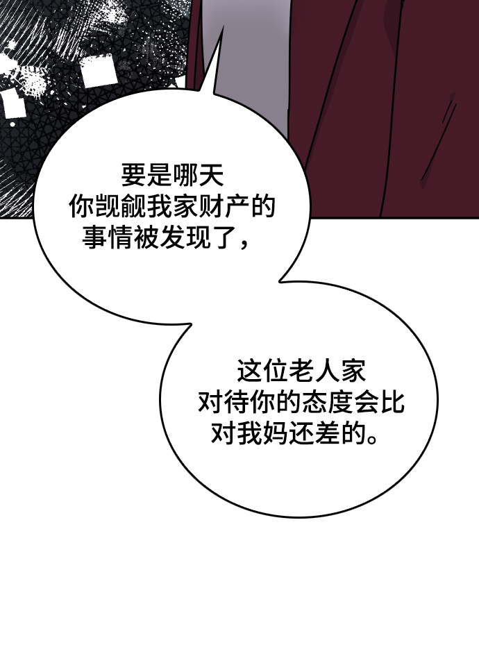 第58话45
