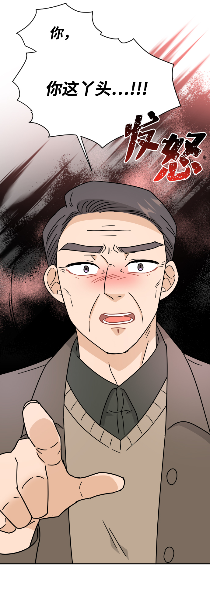 第58话46