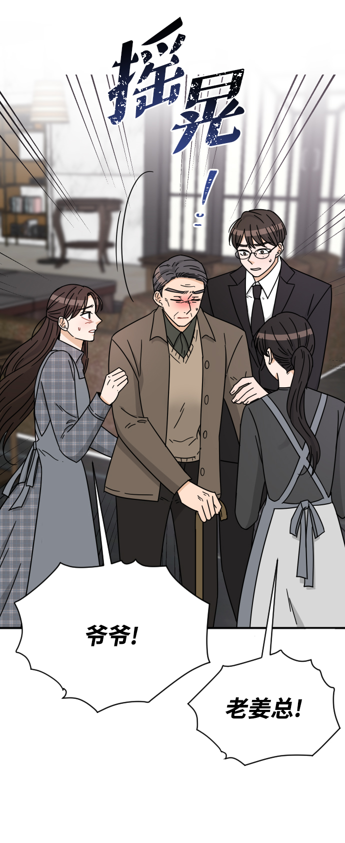 第58话52