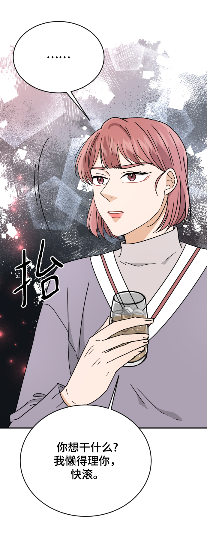 第58话58