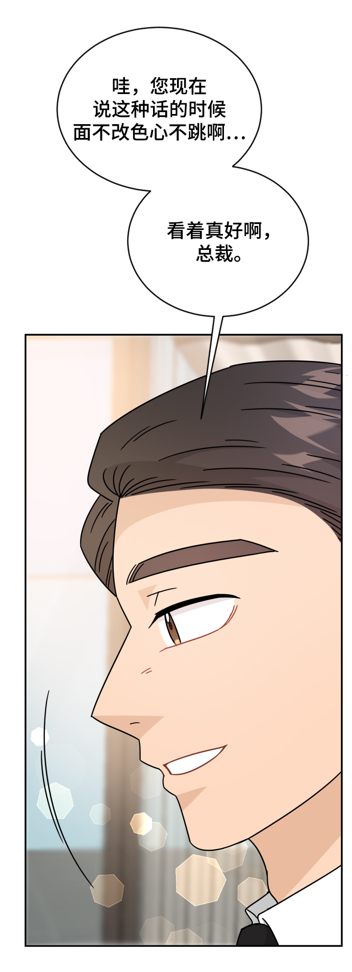 第58话6