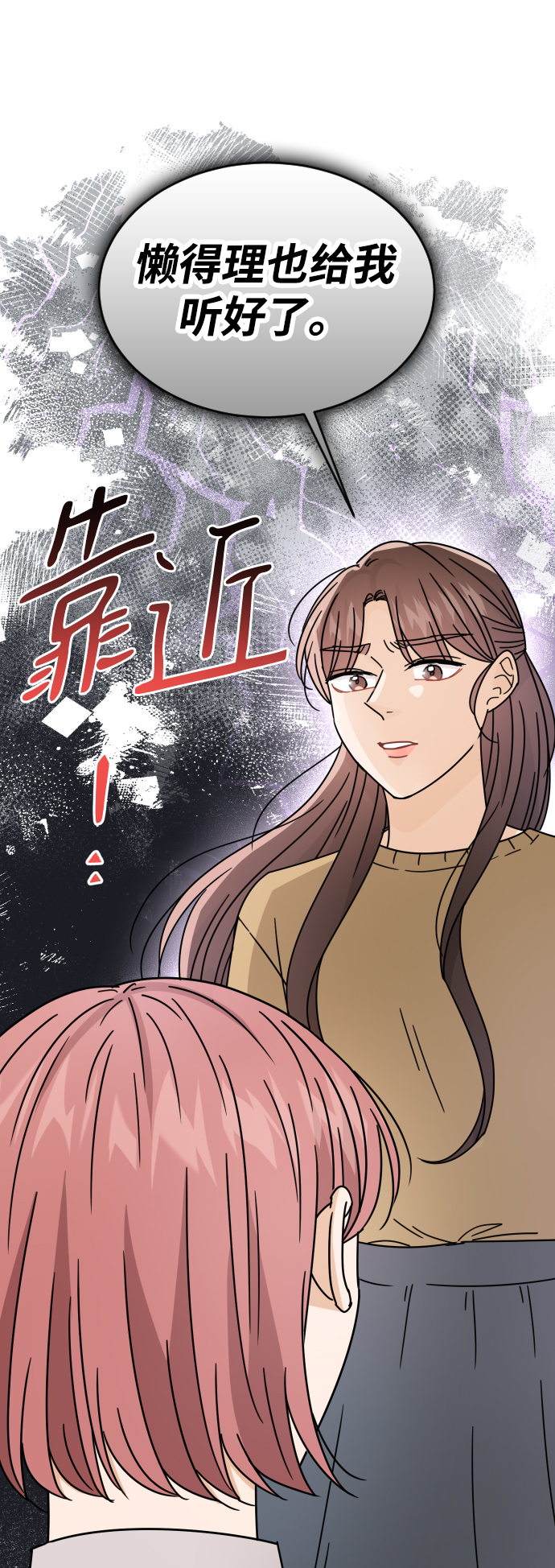 第58话60