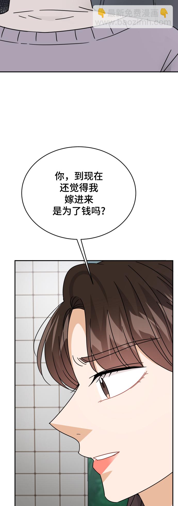第58话61