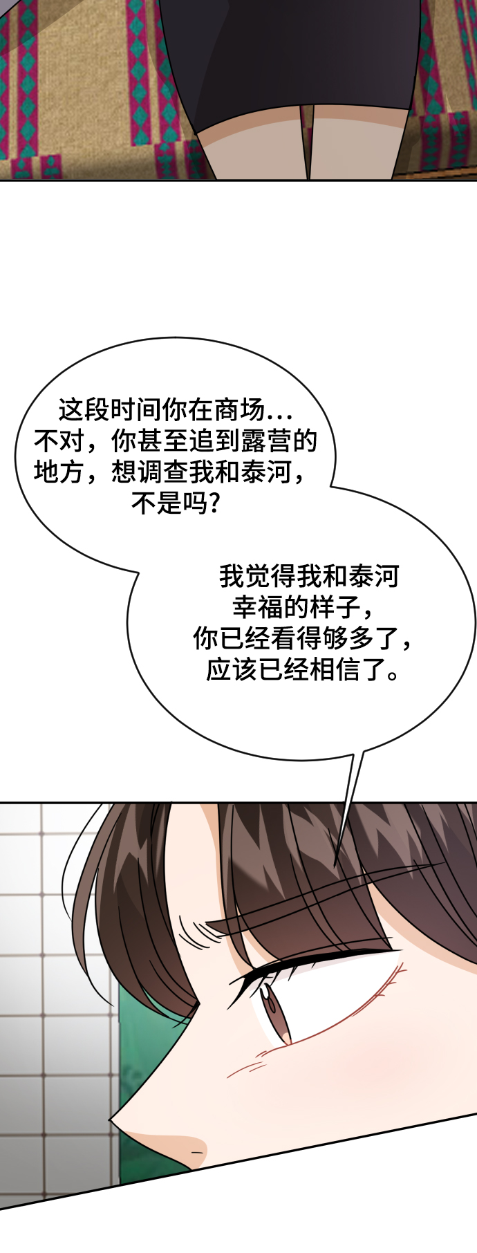 第58话63