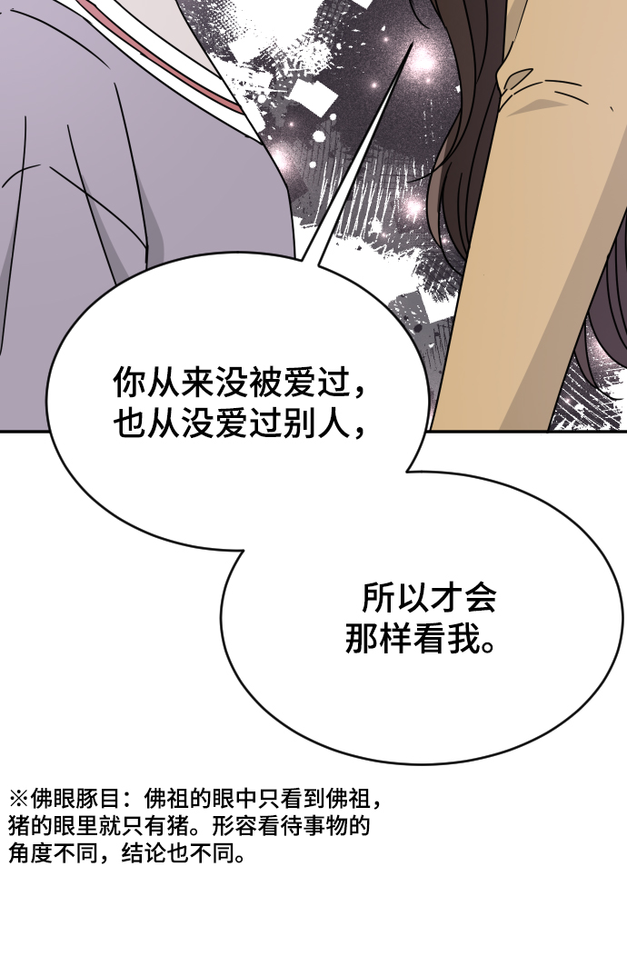 第58话65