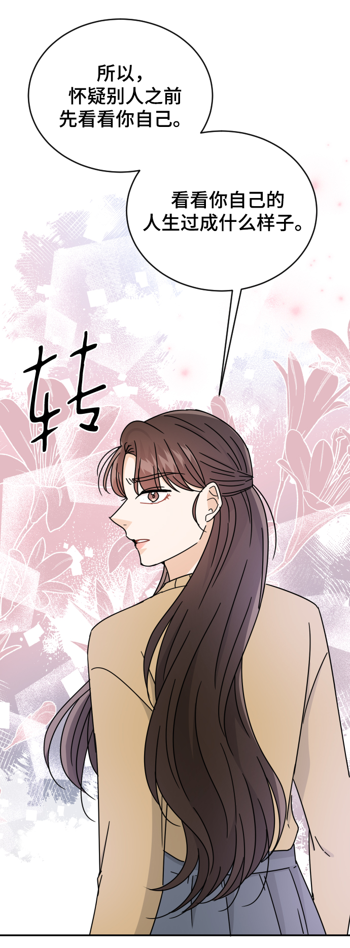 第58话66