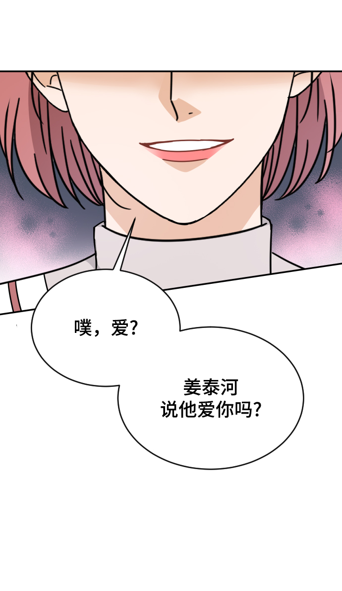 第58话68