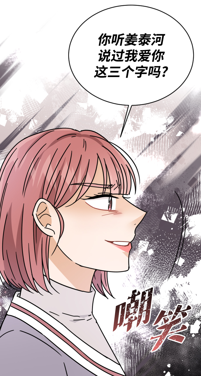 第58话69