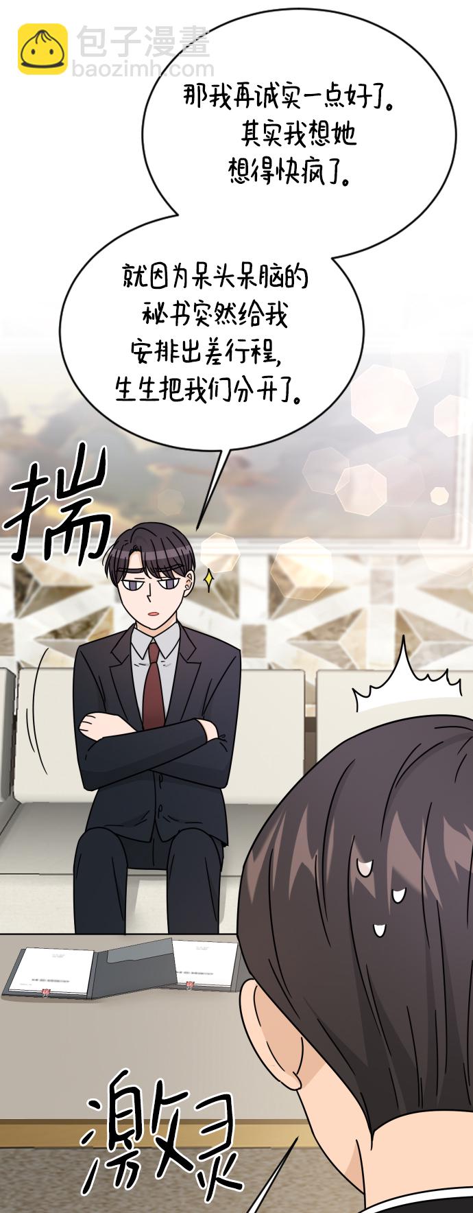 第58话7