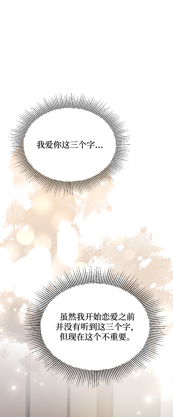 第58话72