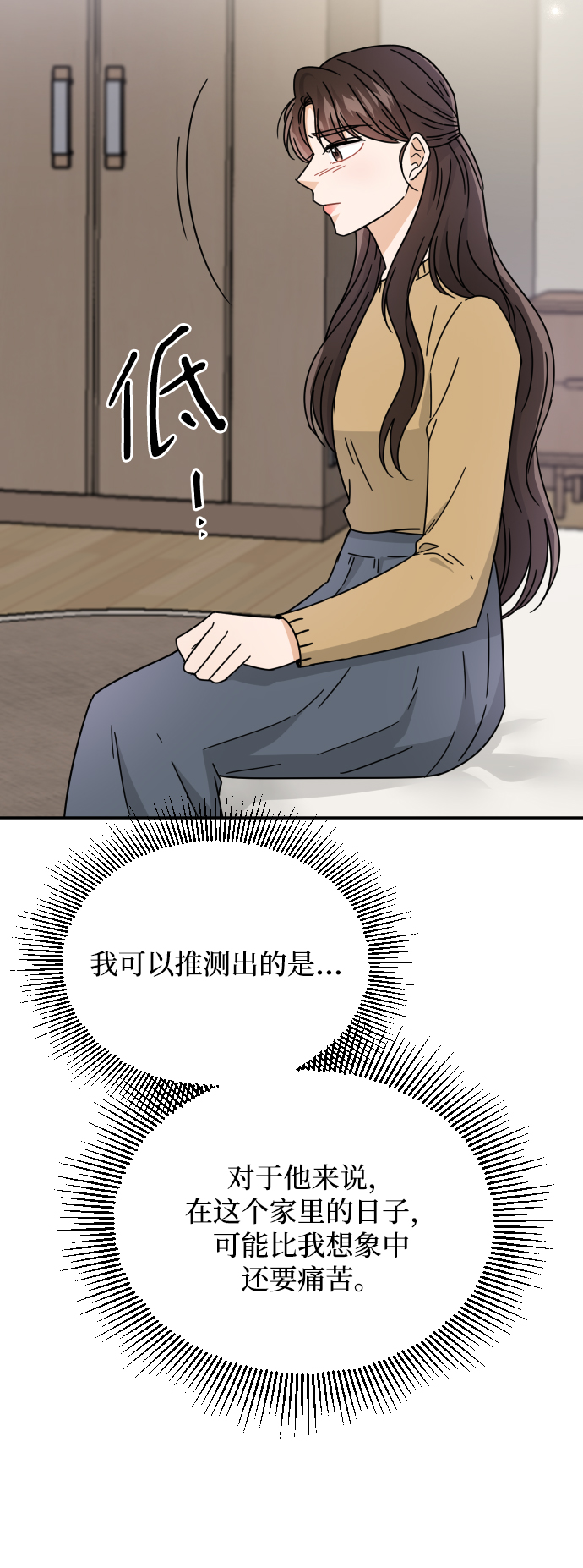 第58话73
