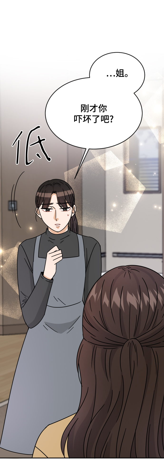 第58话74