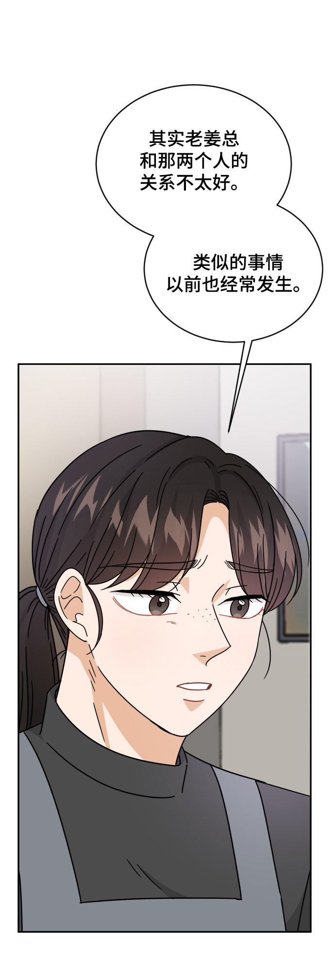 第58话75