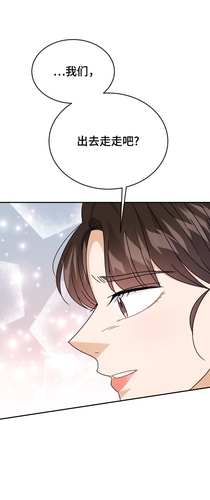 第58话76