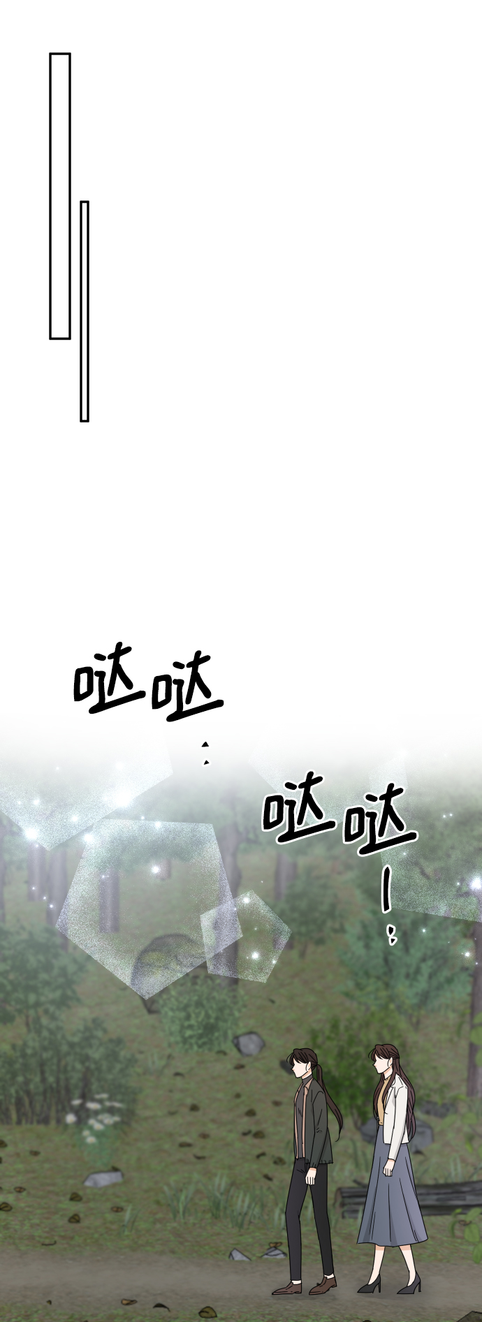 第58话77