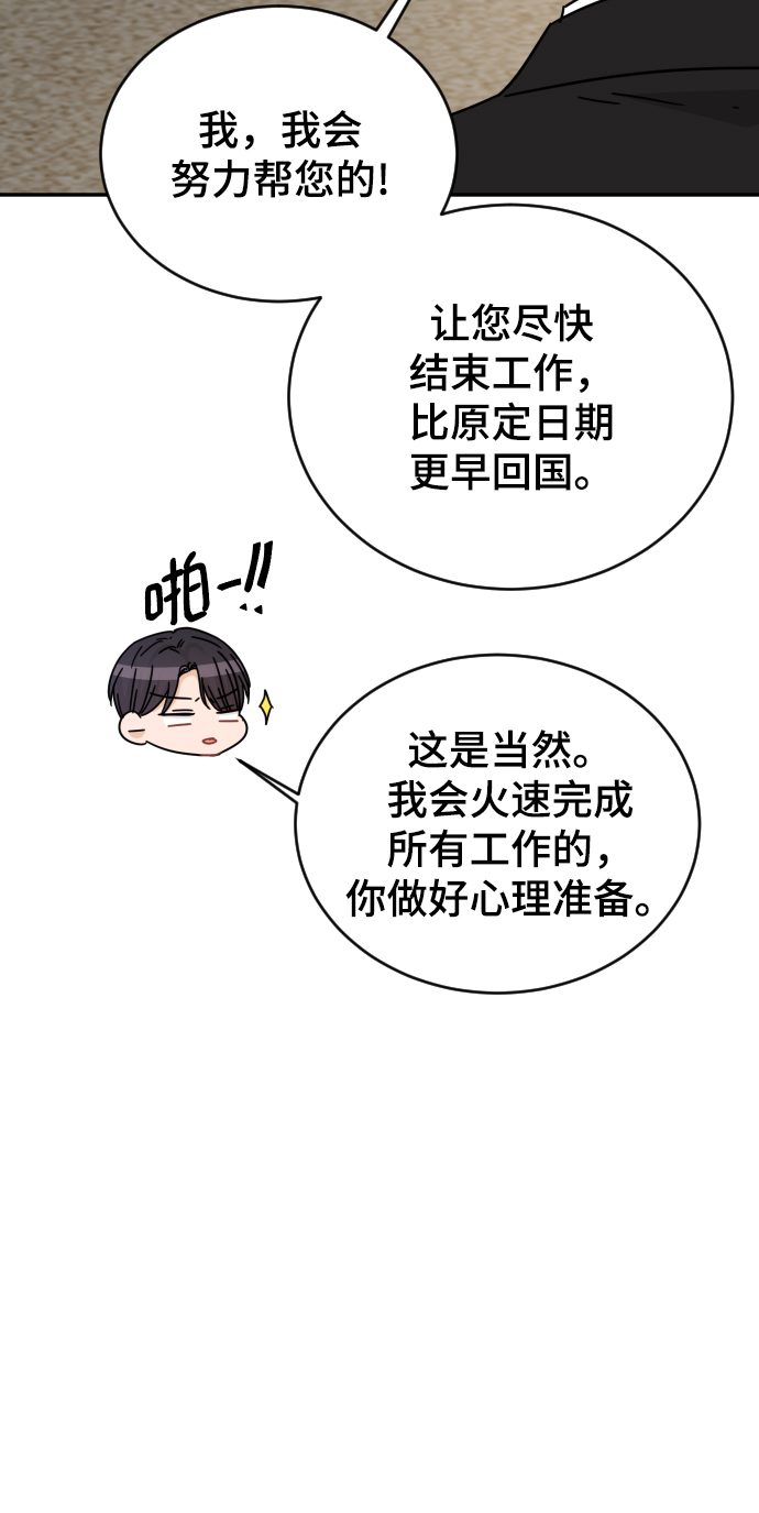 第58话8