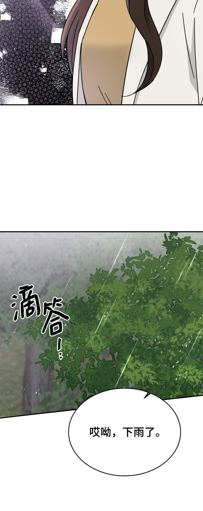 第58话82