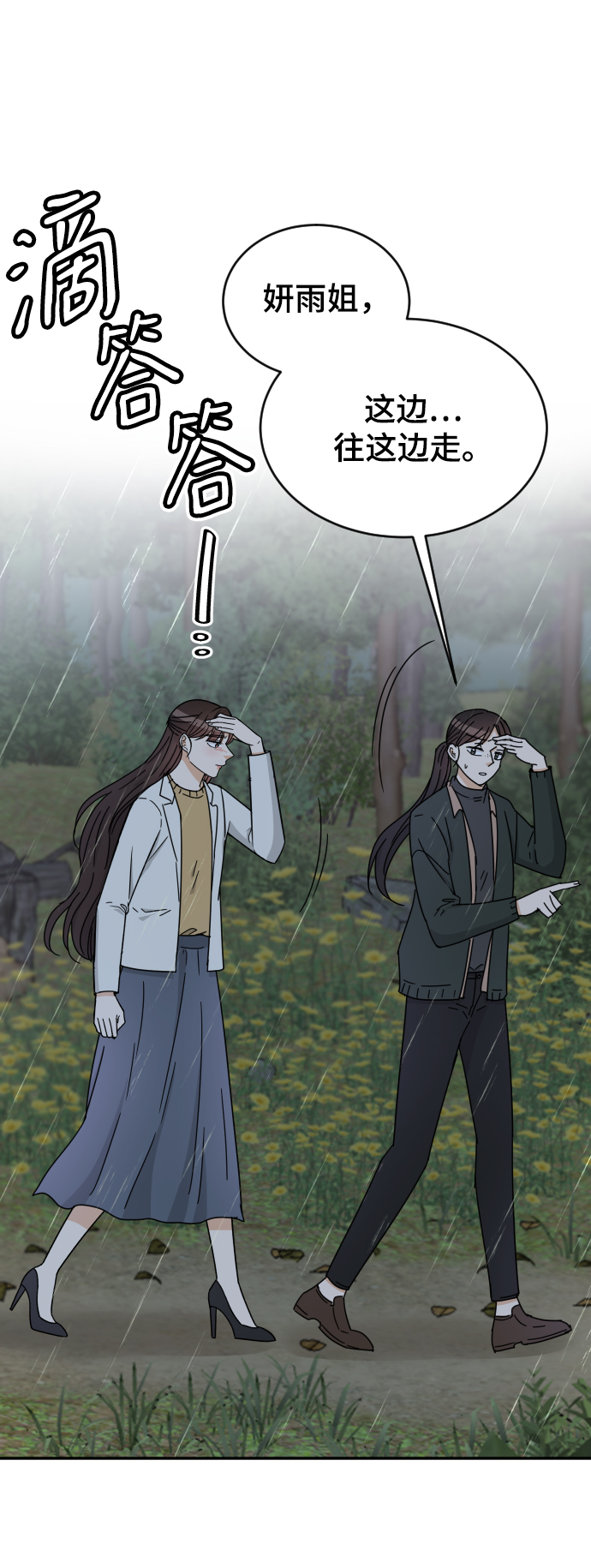 第58话83