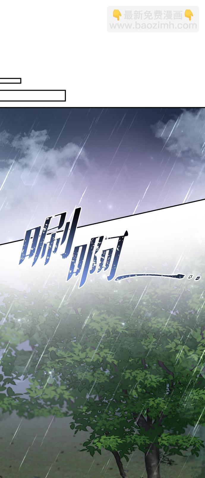 第58话84
