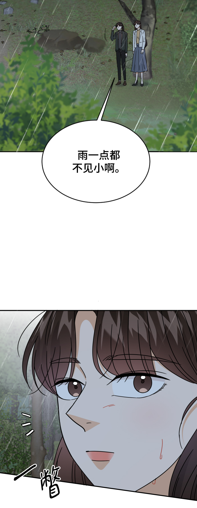 第58话85