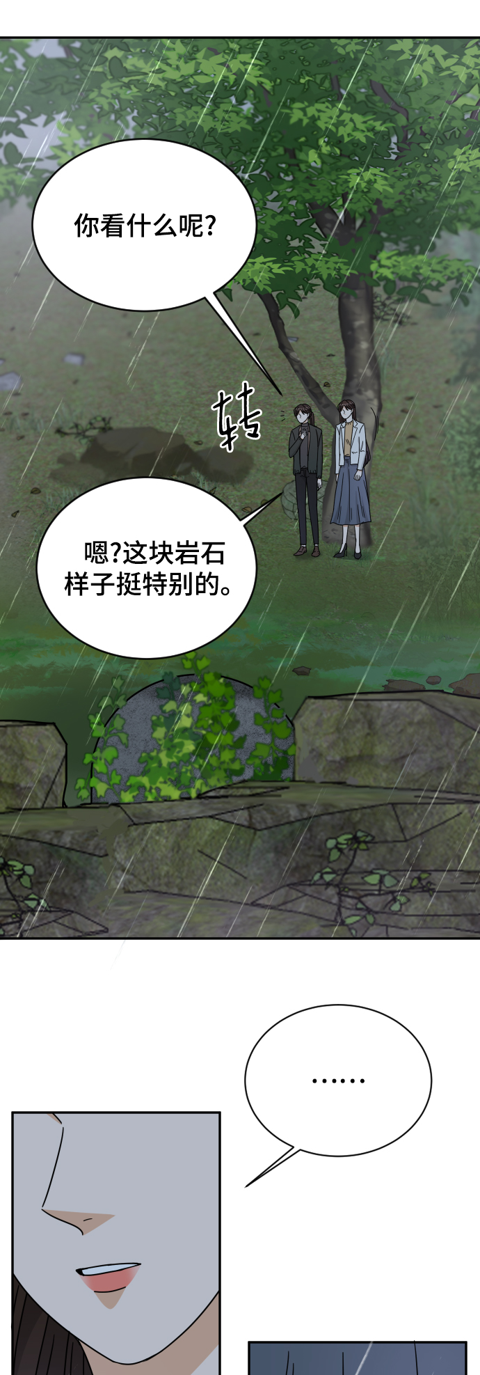 第58话87