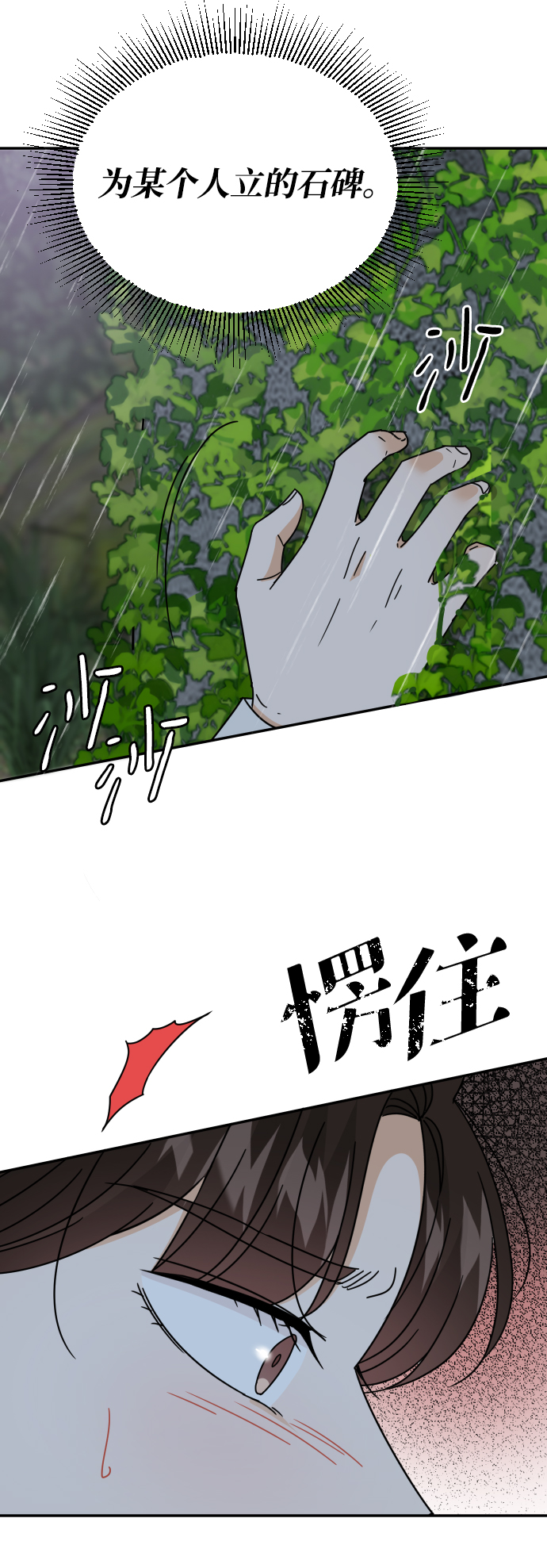 第58话90