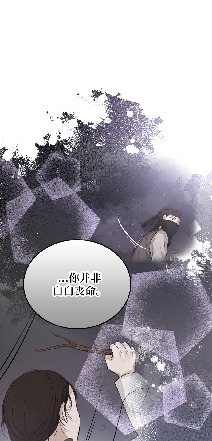 第59话11