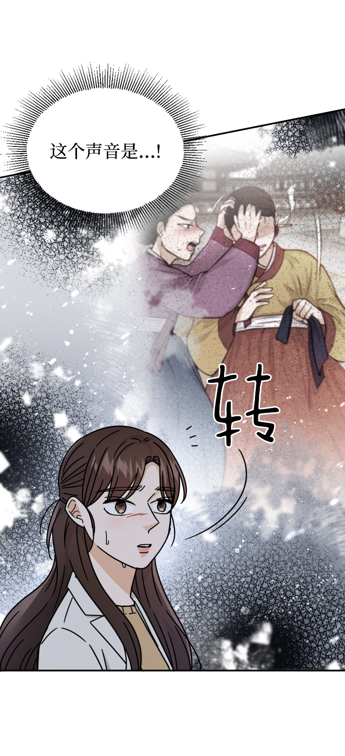 第59话14