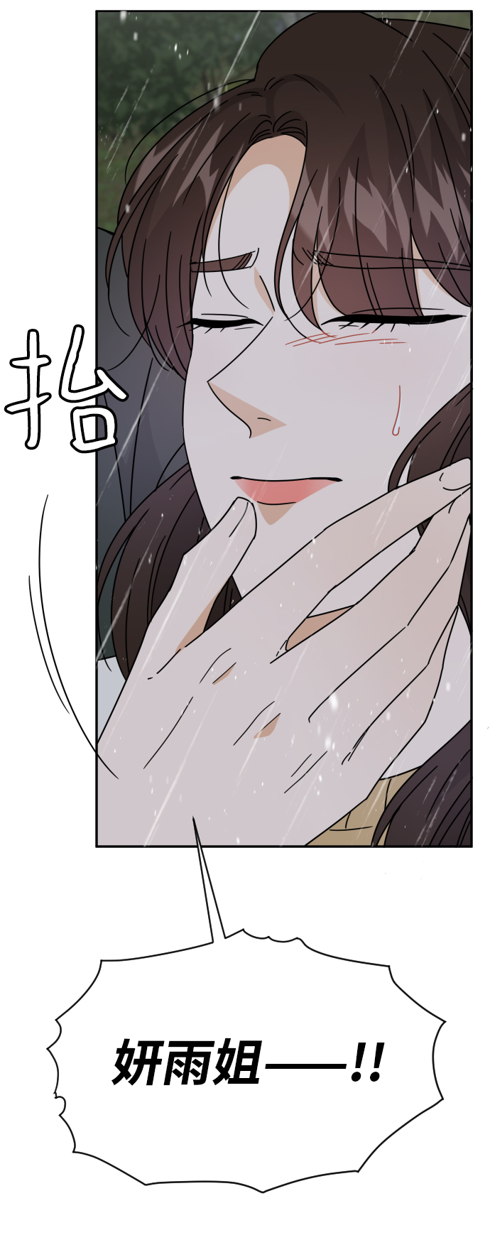 第59话19