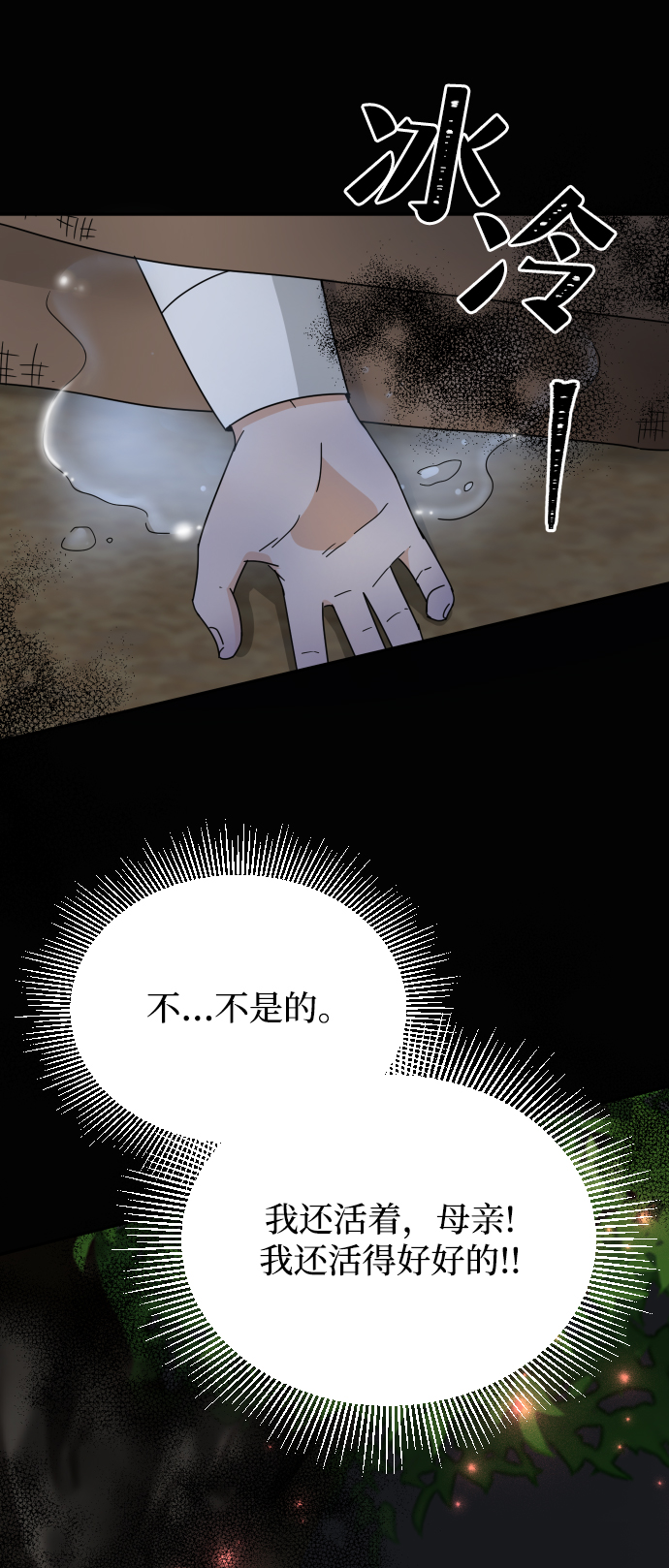 第59话24