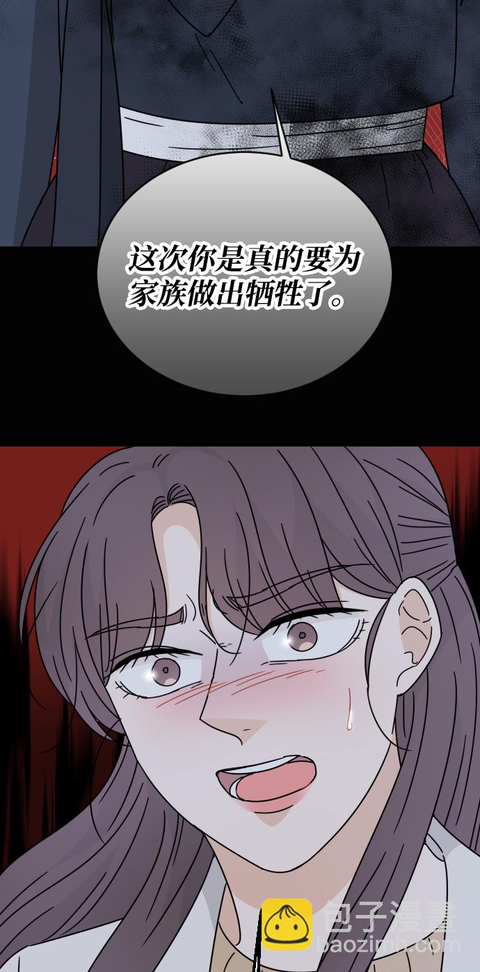 第59话29