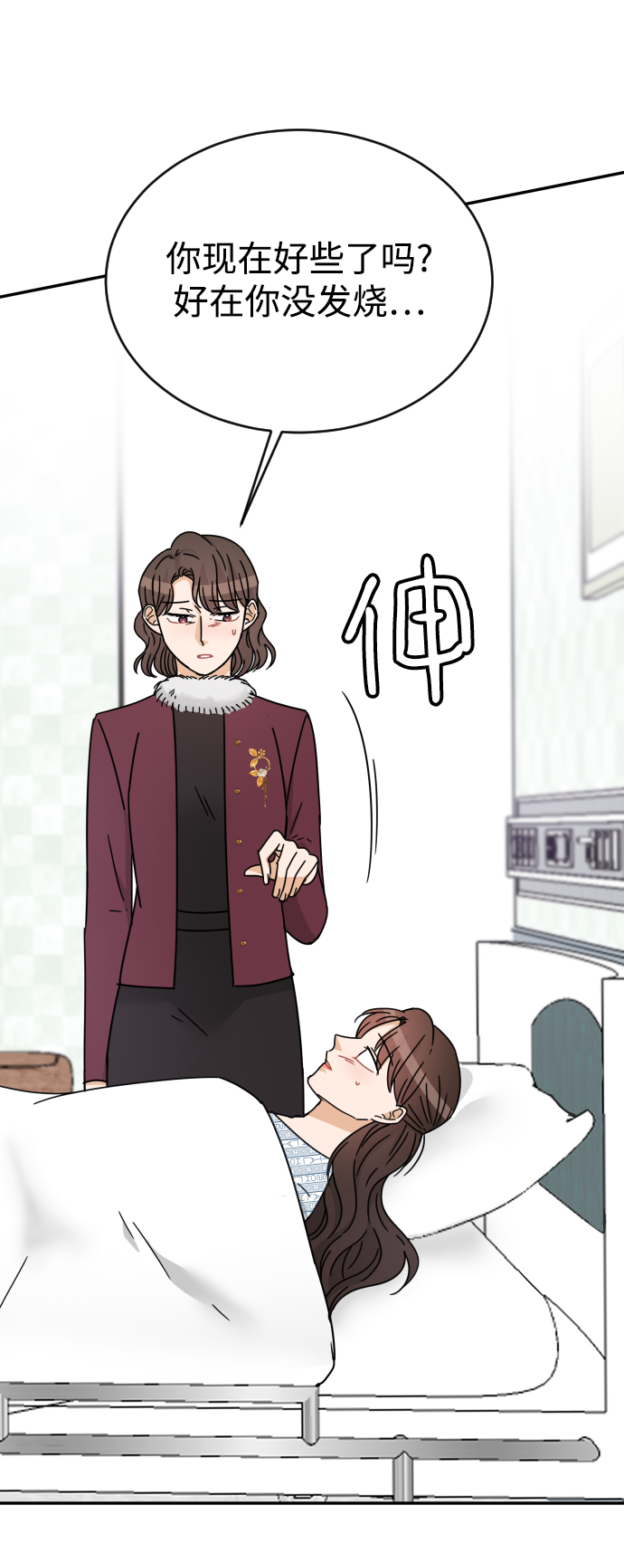 第59话35
