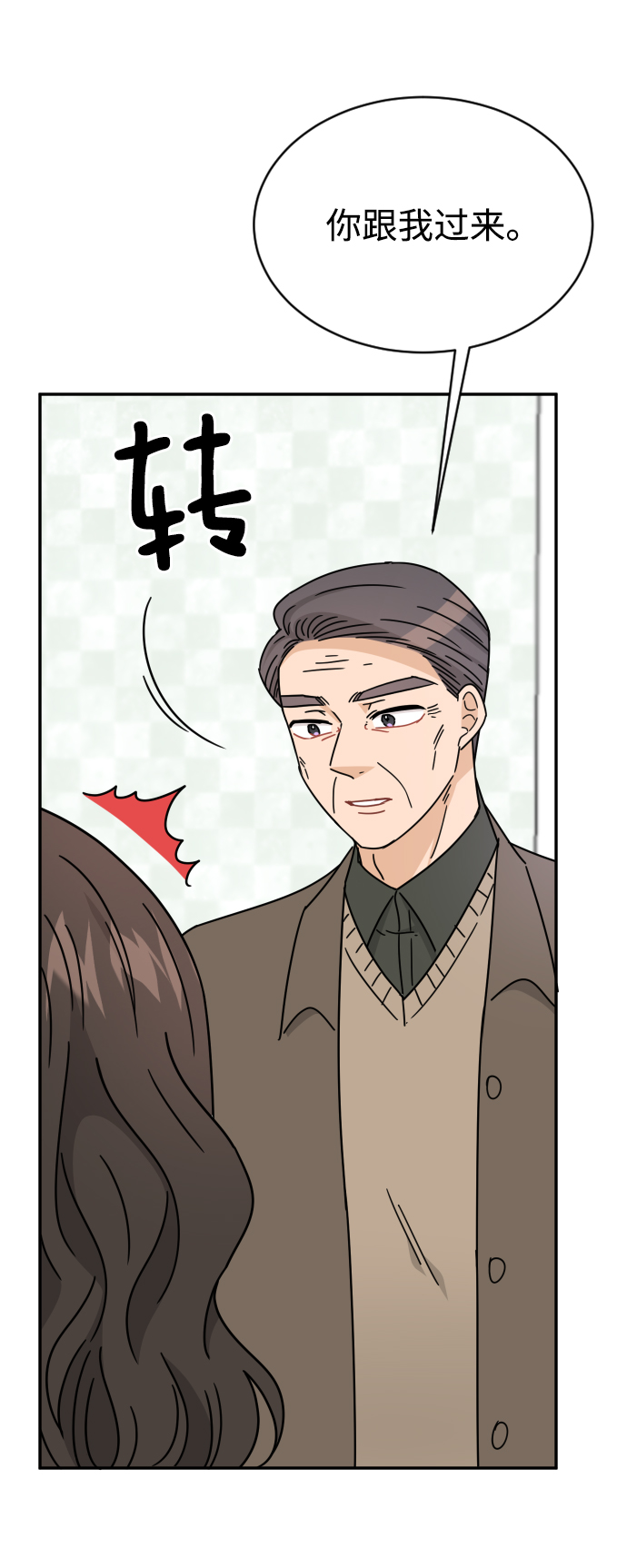 第59话41