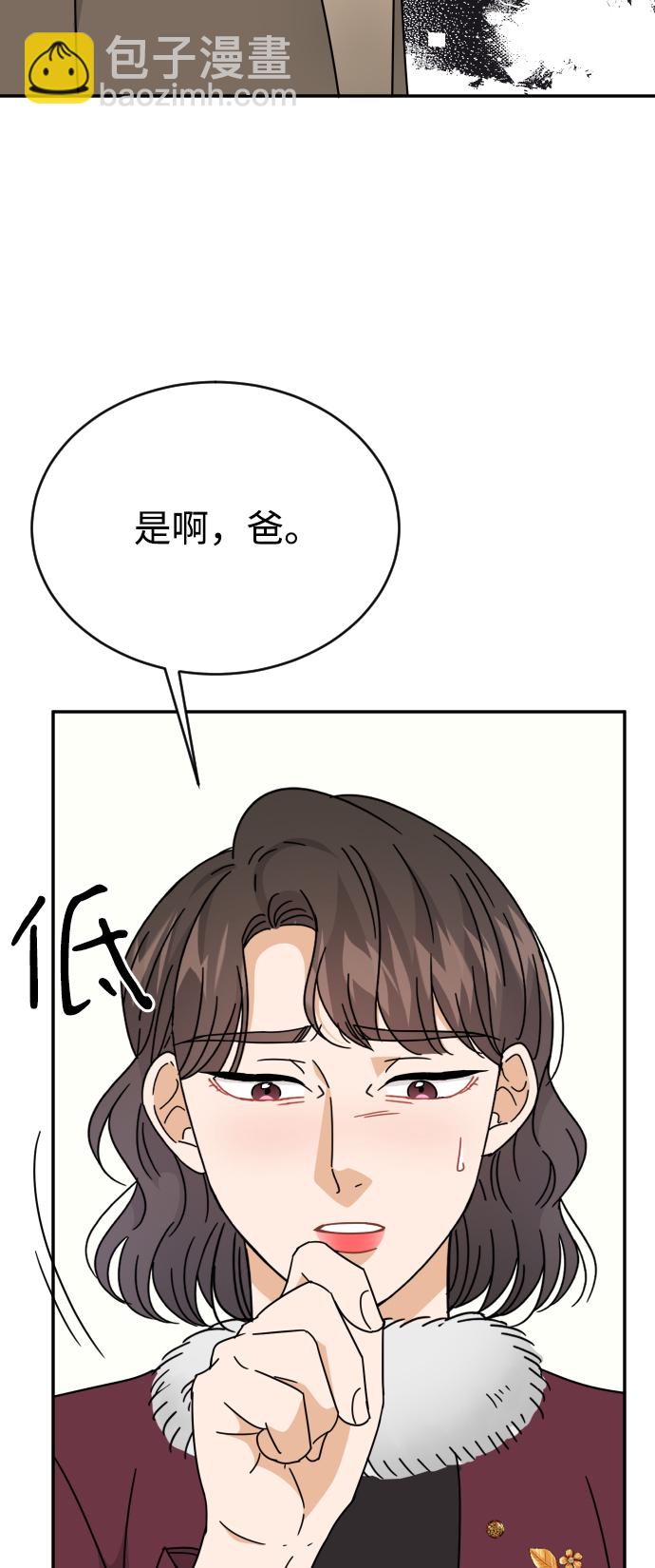 第59话44