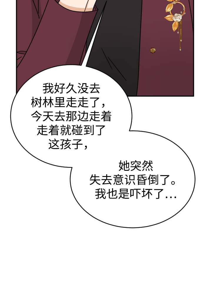 第59话45