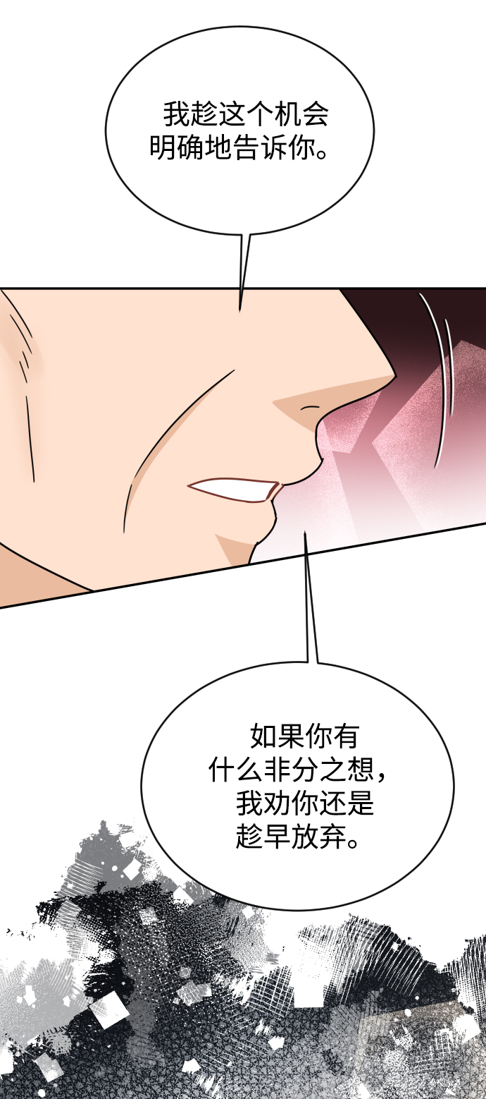 第59话46