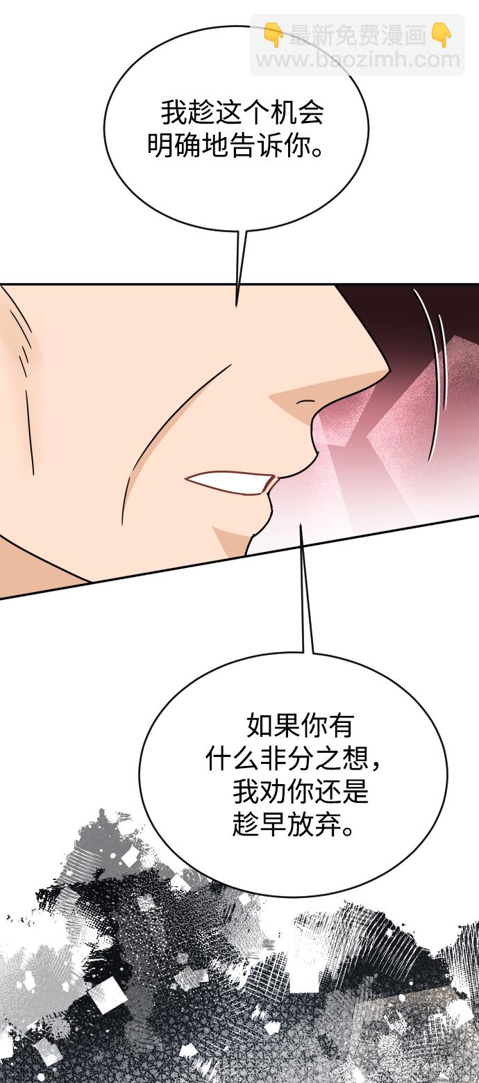 第59话50