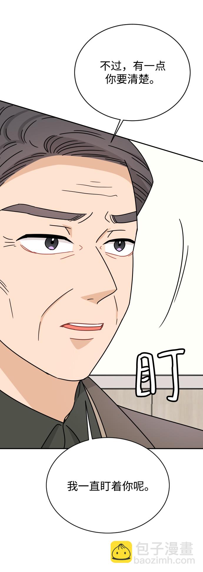 第59话54