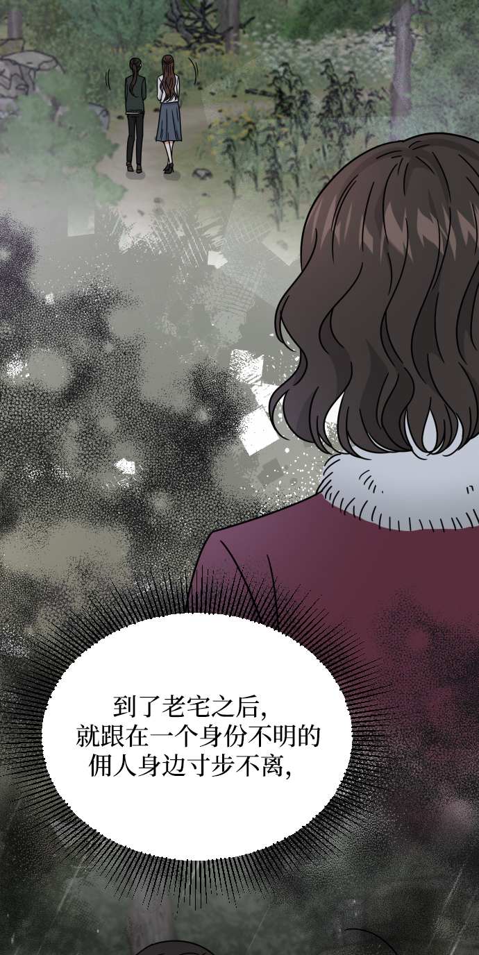 第59话66