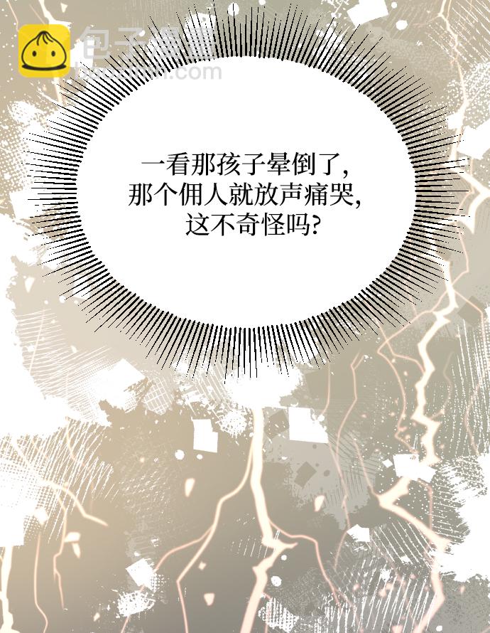 第59话68