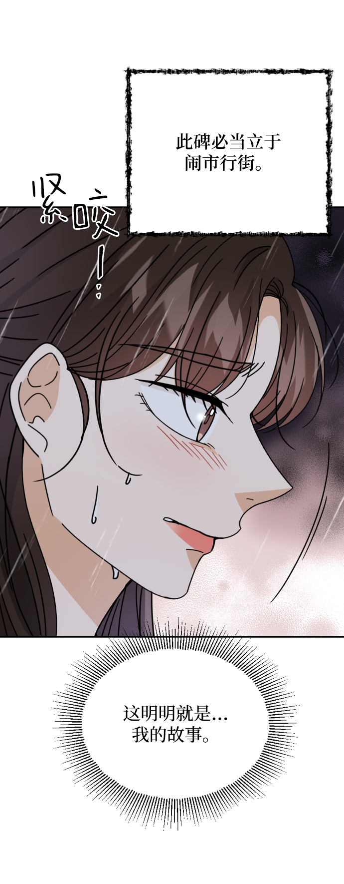 第59话7