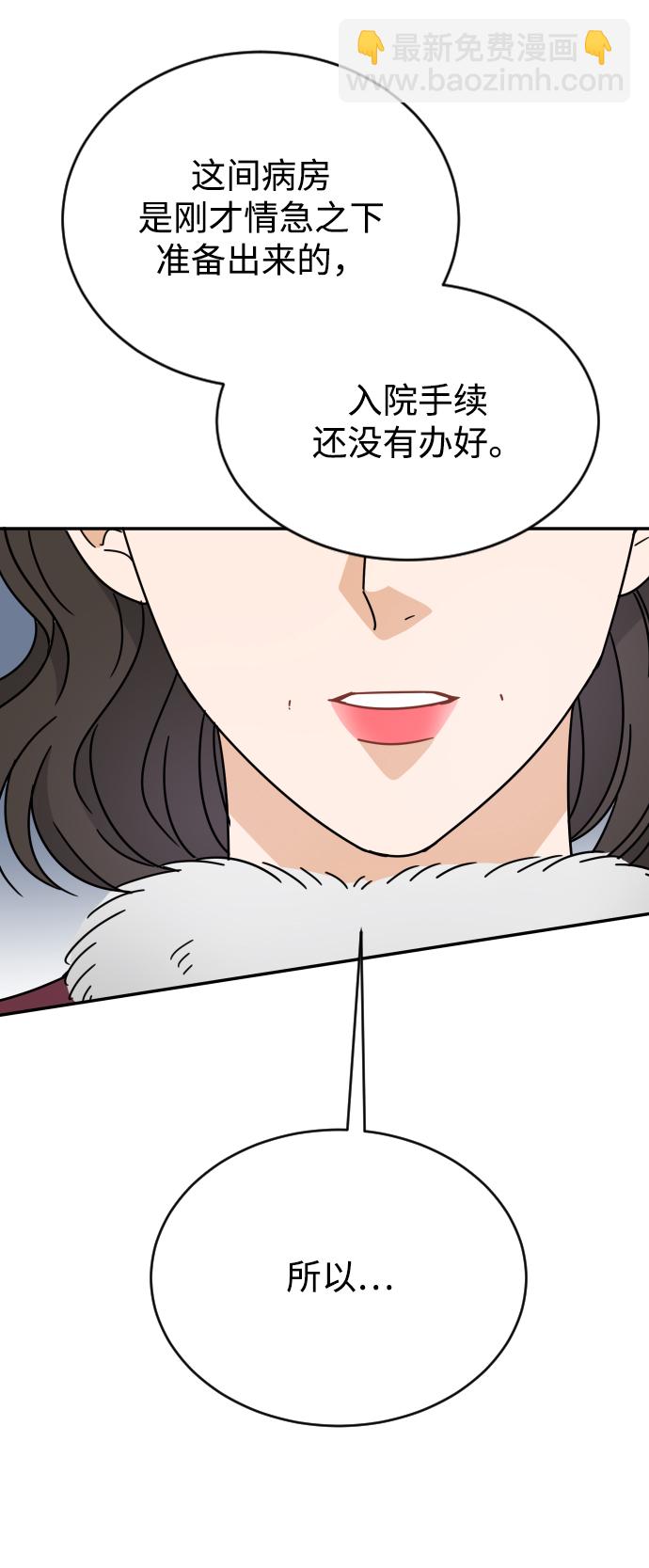 第59话76