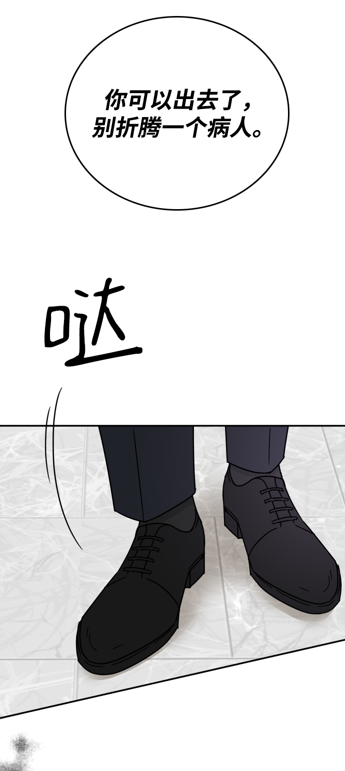 第59话83