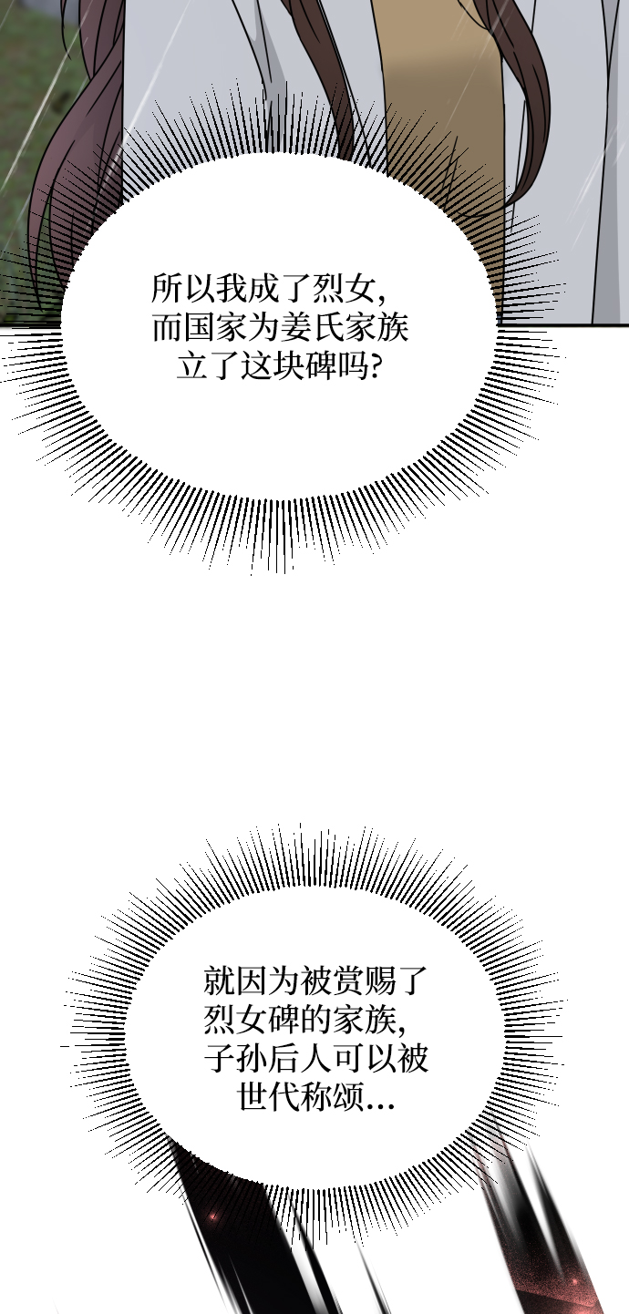 第59话9