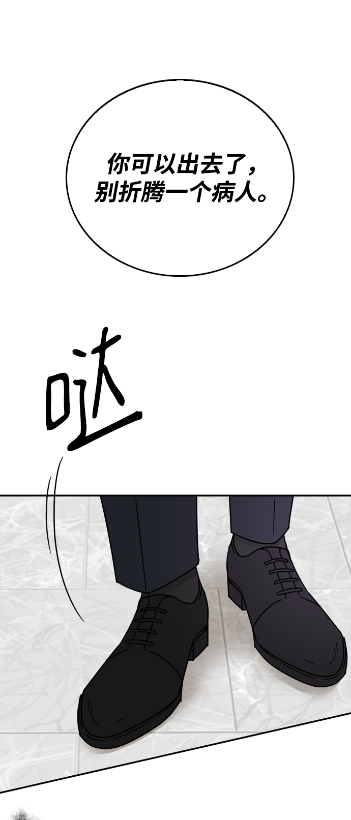 第60话1