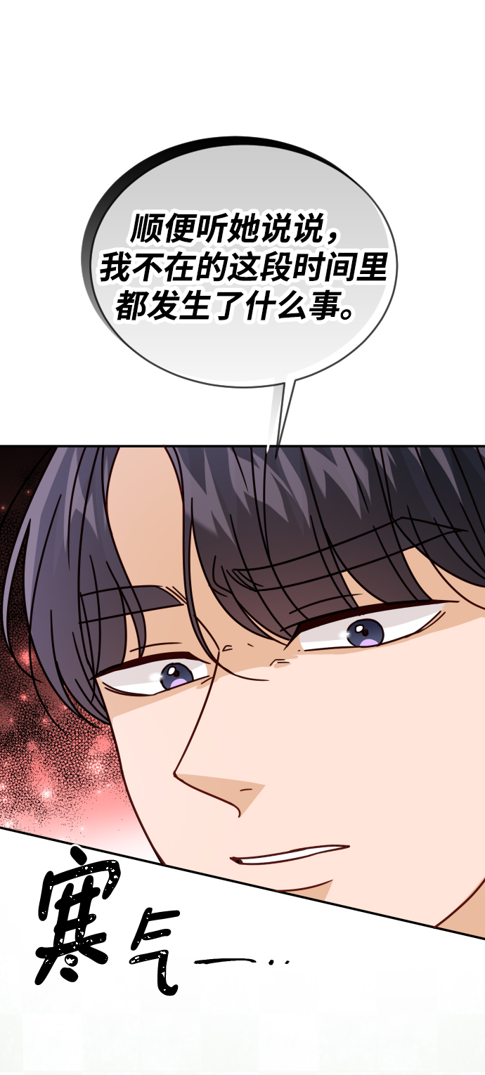 第60话10