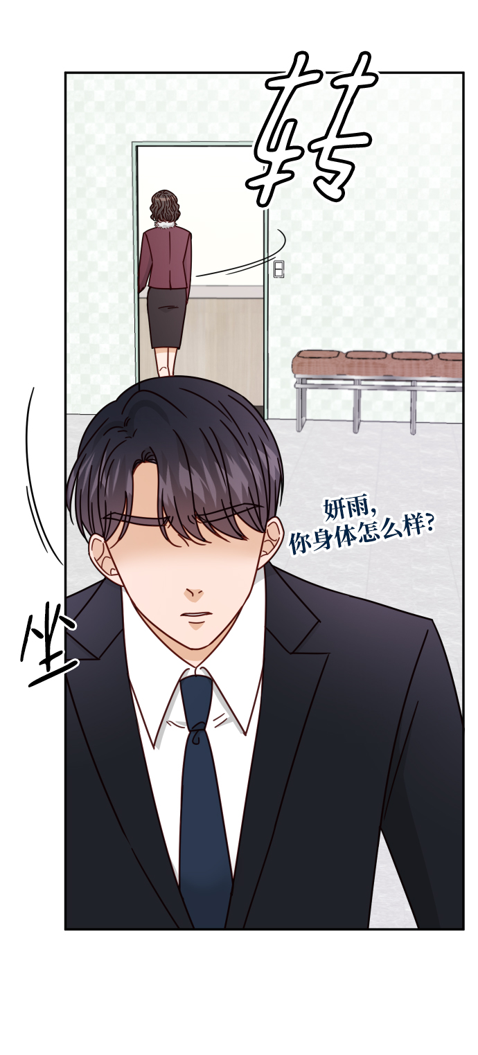 第60话12