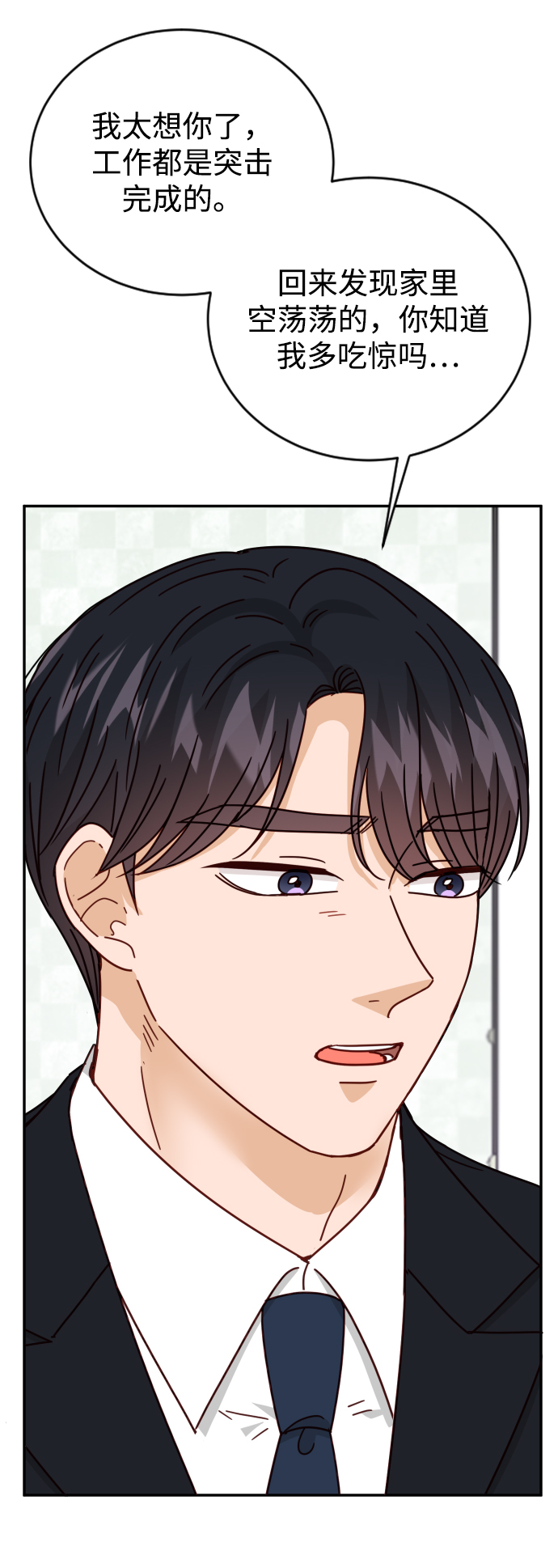 第60话16