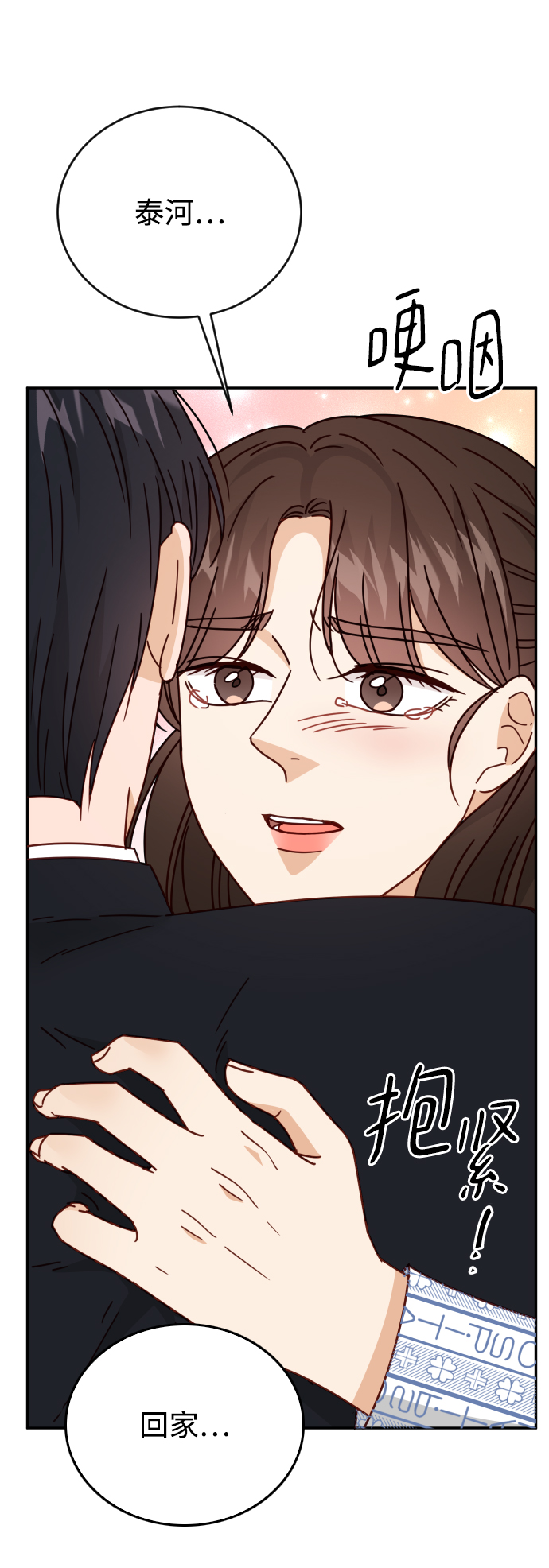 第60话18