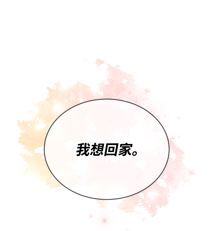 第60话19